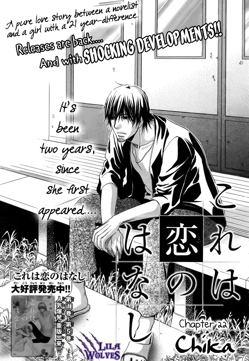 Kore wa Koi no Hanashi Chapter 22 2